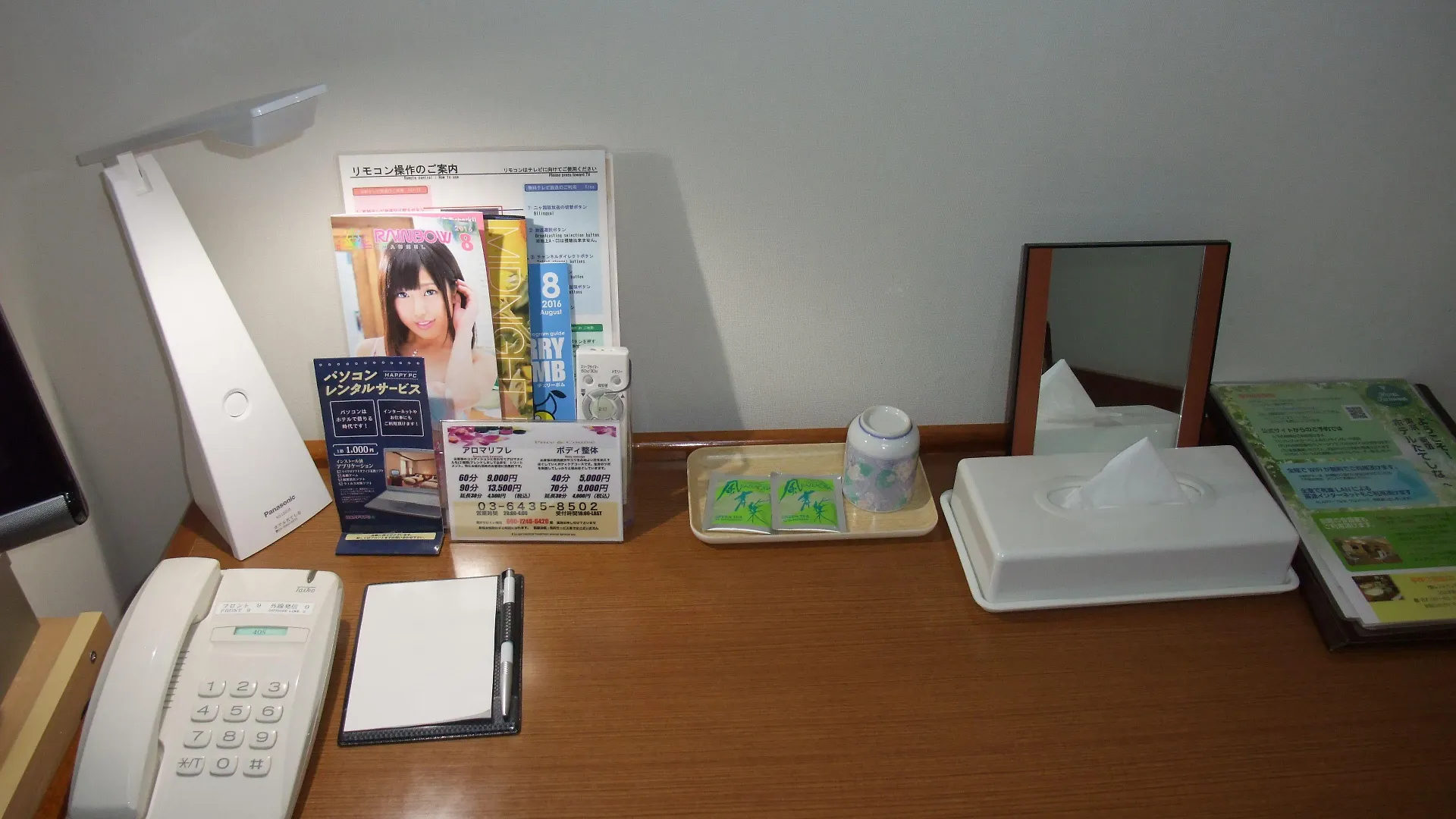 蓼科酒店 東京都