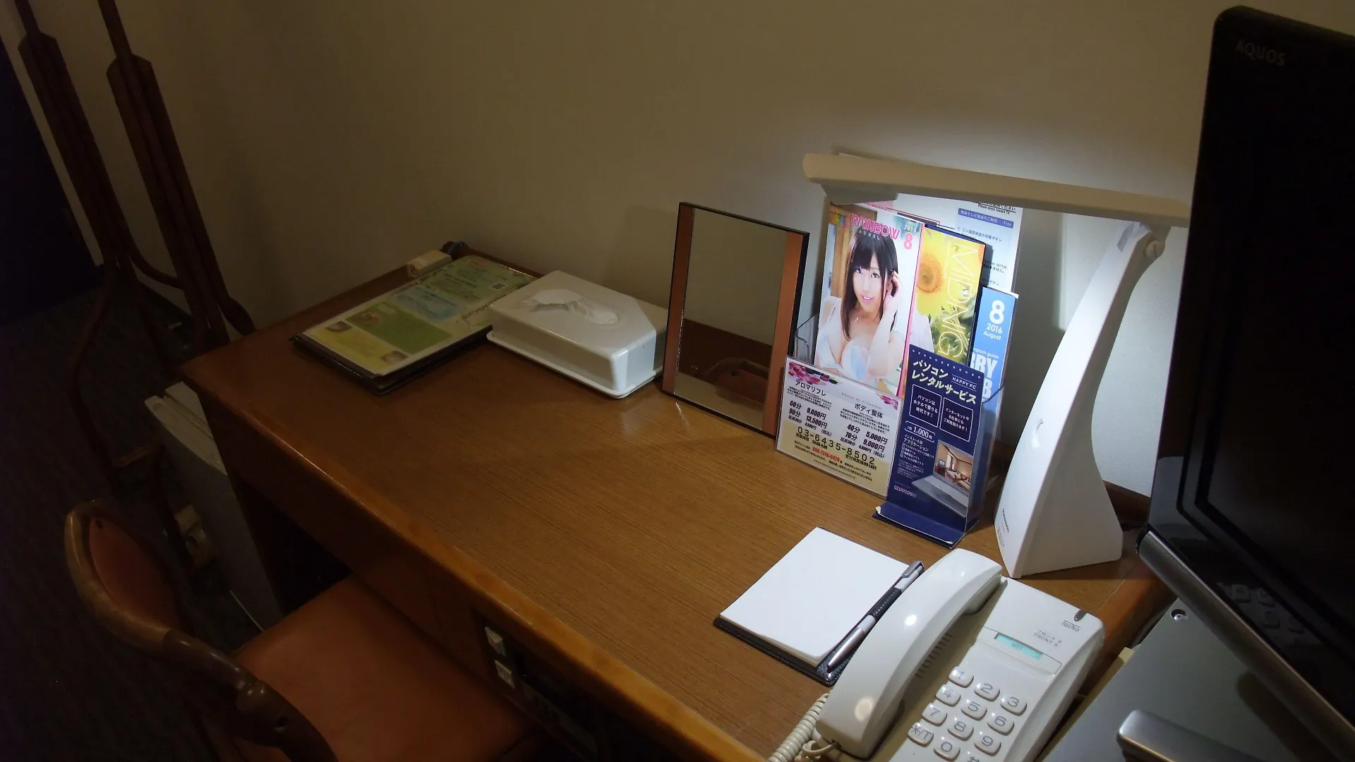 蓼科酒店 東京都 2*,