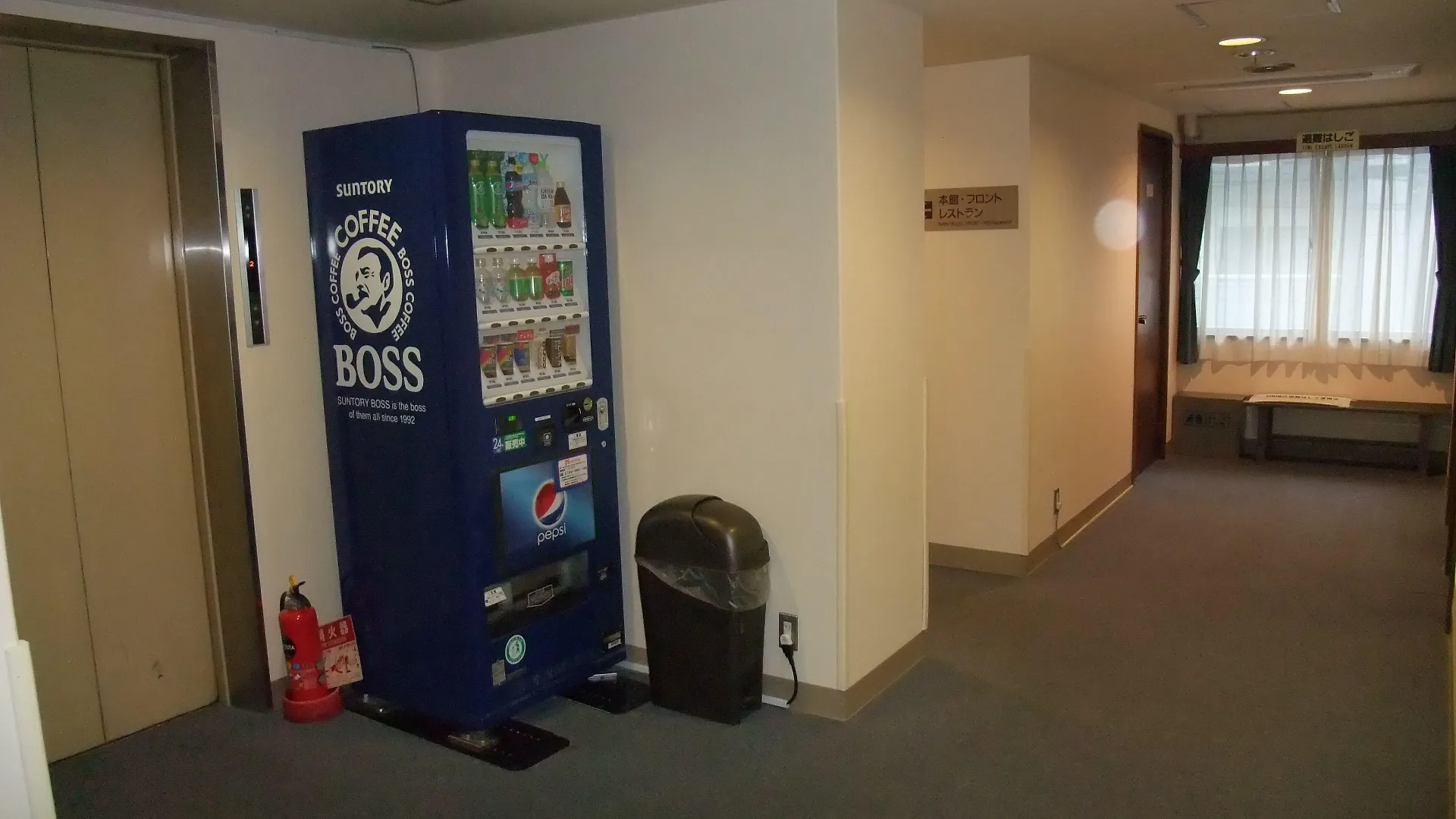 蓼科酒店 東京都 2*,